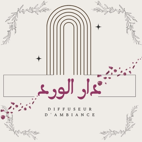 Dar Al Ward